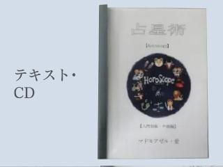 マドモアゼル・愛公式ショップ