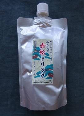 松葉ジュース 冷蔵便】生絞り赤松葉ジュース（500g×4パック） 熊本県産無農薬