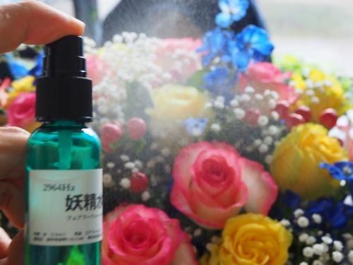 マドモアゼル愛　2964Hzチューナー 復活 マドモアゼル愛 432Hz チューナー 2964Hzチューナー 「復活