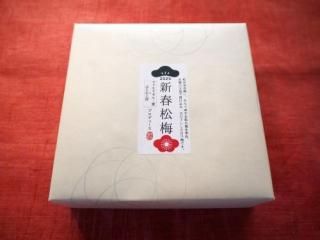 <img class='new_mark_img1' src='https://img.shop-pro.jp/img/new/icons63.gif' style='border:none;display:inline;margin:0px;padding:0px;width:auto;' />2025 վ
