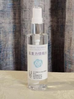 <img class='new_mark_img1' src='https://img.shop-pro.jp/img/new/icons15.gif' style='border:none;display:inline;margin:0px;padding:0px;width:auto;' />ȿ���Ͼ���她�ץ졼��(������ʬ��1���������Υԥ��Х֥벽�����ե�å���)