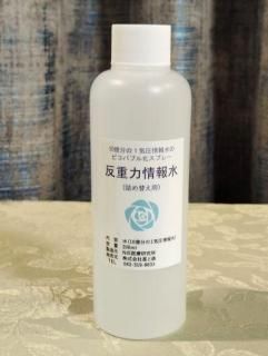 741Hzクリアリングチューナー「深海」 - マドモアゼル・愛公式ショップ