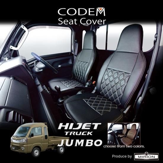 SEAT COVER - mirion SEAT COVER - mirion