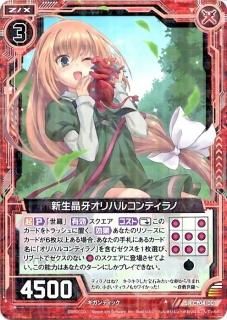Z/X キャラクターパック - WEB通販 カードジャック Z/X キャラクターパック - WEB通販 カードジャック