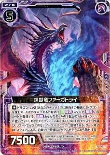 史上最凶 超魔王バール ZXR - WEB通販 カードジャック