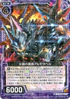 Z/X キャラクターパック - WEB通販 カードジャック Z/X キャラクターパック - WEB通販 カードジャック