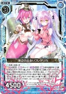 Z/X ゼクス ラバープレイマット ゆたか&フレデリカ 水着サンタ
