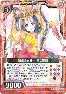 37▢プレミアムパック2023 3BOX 未開封 KM0121-4 PREMIUM PACK 2023【-】{-}《未開封BOX》