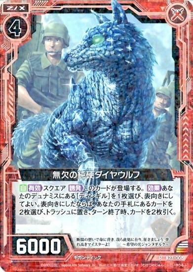 メタルウルフ【新品未開封・DC日本版】 61BIYufQ-SL._UF350,350_QL80_.jpg
