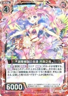 Z/X プレミアムパック - WEB通販 カードジャック