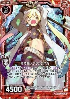 Z/X 通常ブースター - WEB通販 カードジャック