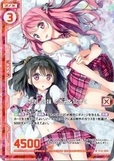 暑いのは苦手 青山澄香 R（ホロ） - WEB通販 カードジャック
