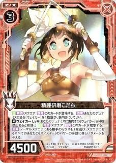 Z/X エクストラブースター - WEB通販 カードジャック Z/X エクストラブースター - WEB通販 カードジャック