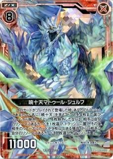Z/X プロモーションカード - WEB通販 カードジャック