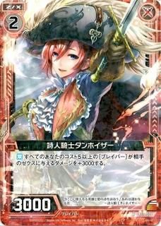 Z/X 通常ブースター - WEB通販 カードジャック