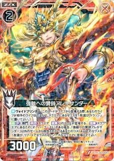 Z/X 通常ブースター - WEB通販 カードジャック