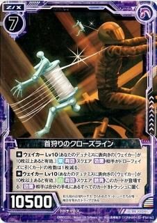 黒崎春日　CVR　B32-099 黒崎春日 CVR - WEB通販 カードジャック