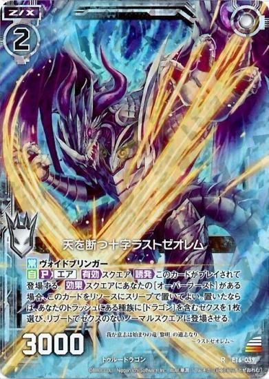 PRH ファーストシャドウ アスル(ホロ) 販売 | [P34] PRカード