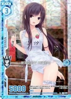 暑いのは苦手 青山澄香 R（ホロ） - WEB通販 カードジャック