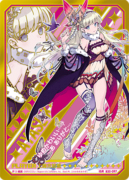 上柚木綾瀬 IGR - WEB通販 カードジャック 上柚木綾瀬 IGR - WEB通販 カードジャック