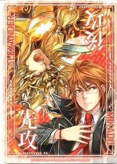 エナジーマーカー　パラレル　ゴジータ　ベジット　ars10+　鑑定書付 エナジーマーカー(パラレル/ゴジータ)【☆】{E-21}
