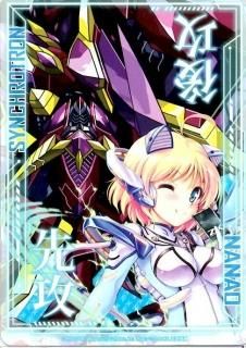 エナジーマーカー　パラレル　ゴジータ　ベジット　ars10+　鑑定書付 エナジーマーカー(パラレル/ゴジータ)【☆】{E-21}