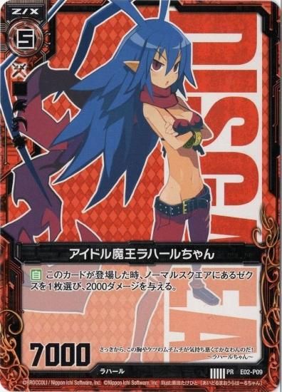 アイドル魔王ラハールちゃん PR - WEB通販 カードジャック アイドル魔王ラハールちゃん PR - WEB通販 カードジャック