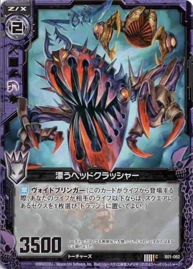 Z/X：異世界R「覇者激震槍」 （R 絢爛聖光気 販売 | [B01] 異