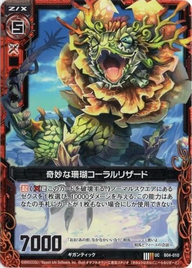 珊瑚 Amazon | HyzaPhix アクアリウム 水槽 オブジェ 2個セット