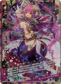 G03 長知内ユーリ コンプリートセット - WEB通販 カードジャック