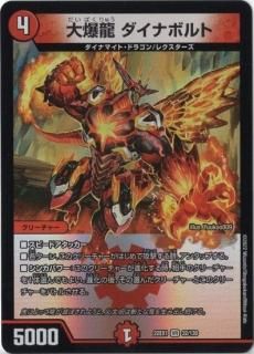 覇帝なき侵略 レッドゾーンF SR - WEB通販 カードジャック 覇帝なき侵略 レッドゾーンF SR - WEB通販 カードジャック