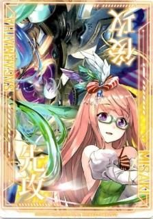 Z/X その他 - WEB通販 カードジャック