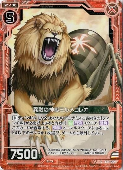 れお 24ZX1002L_GN2DRF3CG_A.jpg