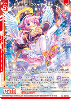 エレガントタイム ヘリカルフォート LR - WEB通販 カードジャック