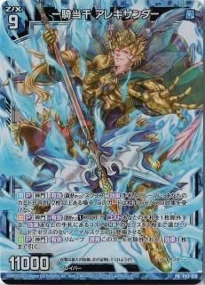 Z/X ゼクス サテライト7d7 ド紹介 レーメー