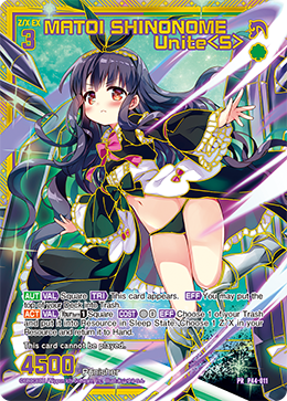 MATOI SHINONOME Unite<S> PR(東雲纏 Unite<S>) - WEB通販 MATOI SHINONOME Unite<S> PR(東雲纏 Unite<S>) - WEB通販