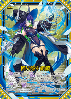 数理妖精“妹” ルナ RR - WEB通販 カードジャック