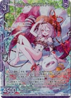 「厄災」の蛇竜　ヤトノカミ　SEC SEC 『厄災』の蛇竜 ヤトノカミ(シークレット) 販売 | [E46