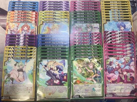 ヴァイスシュヴァルツ 茶色かっ Z/X カード ヴァイスシュヴァルツ 茶色かっ Z/X カード