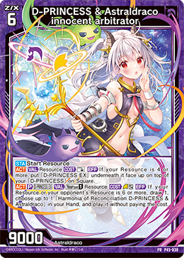 本物の z/x PR Z/X 無垢なる調停者 P44-046 - 「姫君と竜 無垢なる調停 本物の z/x PR Z/X 無垢なる調停者 P44-046 - 「姫君と竜 無垢なる調停