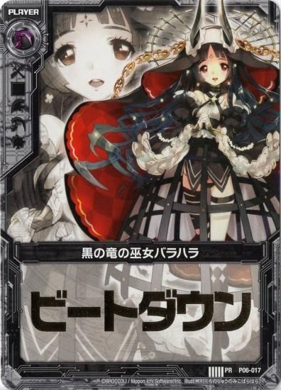 世界的に (ゼクス) Z/X ヤマト boost＜S Exceed 9000レア（LR】東雲纏 Z/X (ゼクス)