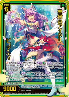 偶像崇拝 グロリア WR - WEB通販 カードジャック 偶像崇拝 グロリア WR - WEB通販 カードジャック