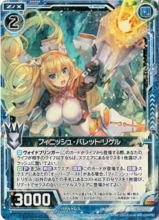 Z/X スターターデッキ - WEB通販 カードジャック