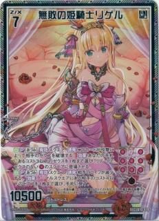 Z/X ドリームキー あづみ シークレット Character Deck - Azumi