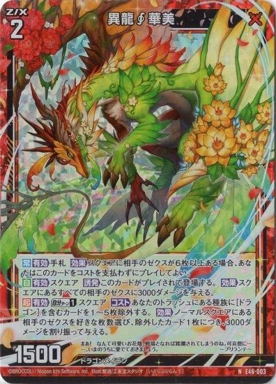 2025年最新】星態龍 ゴーストの人気アイテム - メルカリ