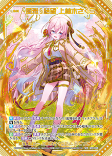 G33 キャラクターデッキ 上柚木さくら - WEB通販 カードジャック G33 キャラクターデッキ 上柚木さくら - WEB通販 カードジャック