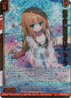Z/X 爆深より来る者 ニョグサ SEC ガチャ限 - メルカリ