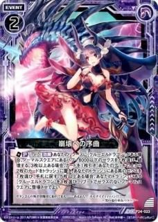 プロモーションカード Z/Xを予約してPRカードをもらおう！キャンペーン アイドル