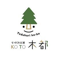てづくり工房木都｜おしゃれでかわいい木製のコンパクトな雛人形と五月人形