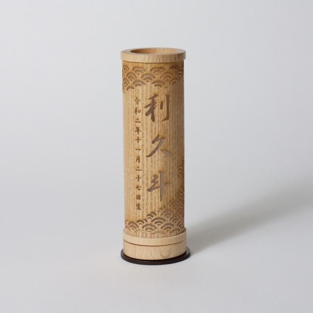 <img class='new_mark_img1' src='https://img.shop-pro.jp/img/new/icons13.gif' style='border:none;display:inline;margin:0px;padding:0px;width:auto;' />ことのオリジナル雑貨 行燈 青海波 14cm